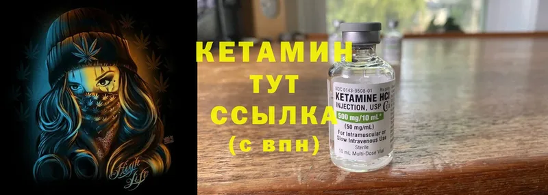 гидра tor  Комсомольск-на-Амуре  КЕТАМИН ketamine 