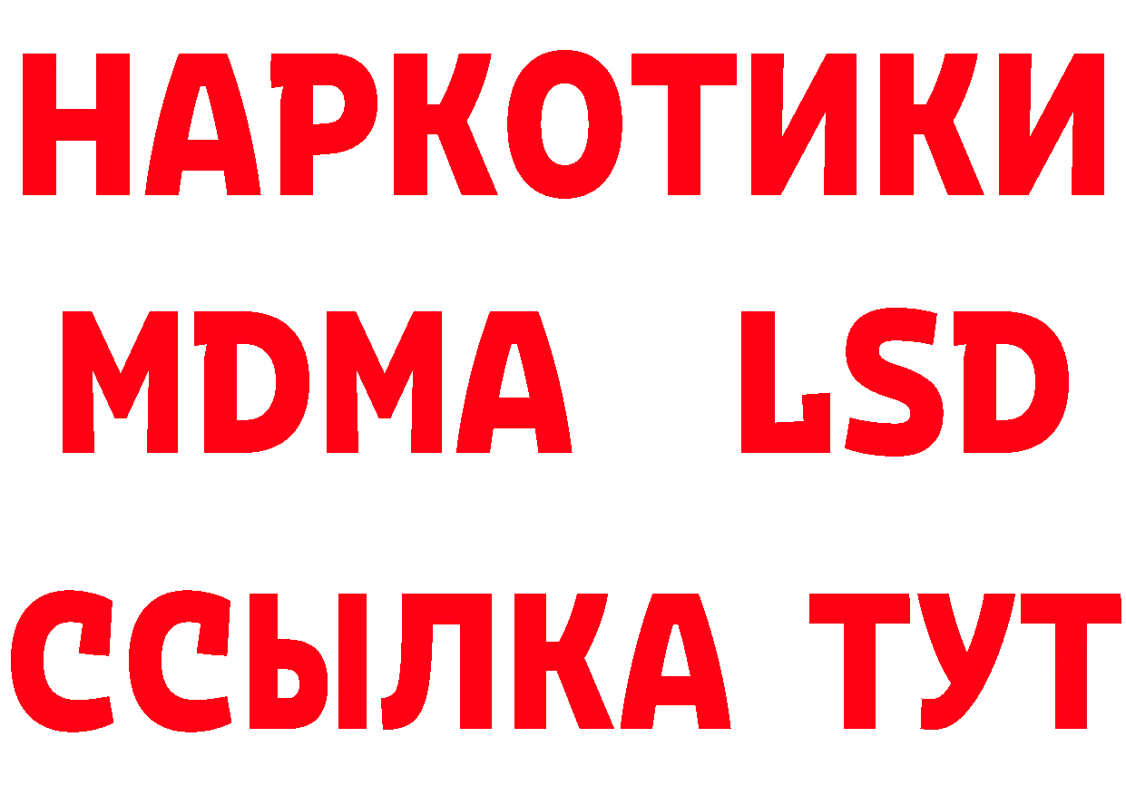 Как найти наркотики? площадка формула Комсомольск-на-Амуре