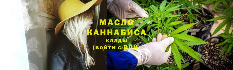 как найти закладки  Комсомольск-на-Амуре  ТГК Wax 